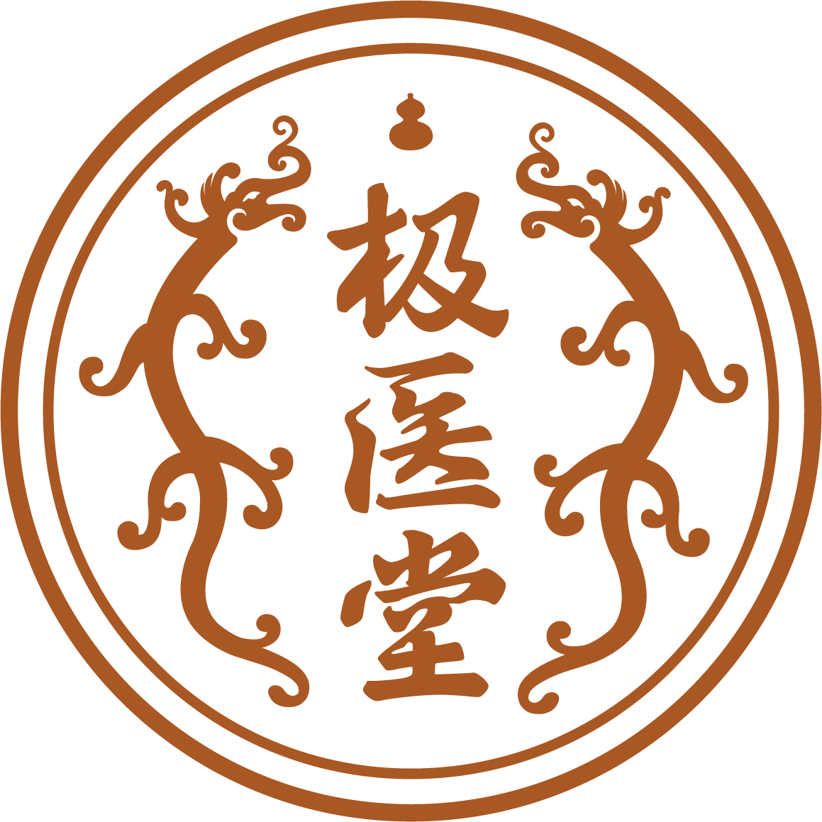 淮安極醫堂藥業有限公司